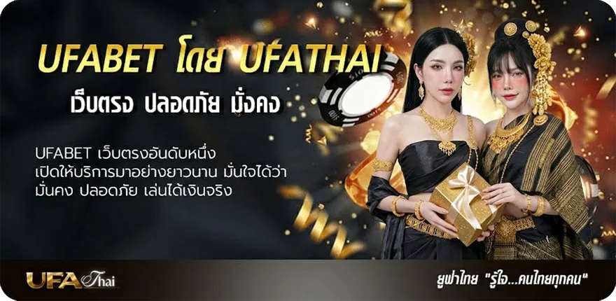 Banner movie ดูฟรี ยอดนิยม — แทงบอลออนไลน์ คาสิโน หวย มวย สล็อต ครบวงจร