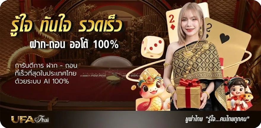Banner movie ดูฟรี ล่าสุด — โปรโมชั่นสมาชิกใหม่