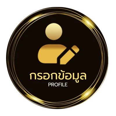 โปรไฟล์ movie ดูฟรี