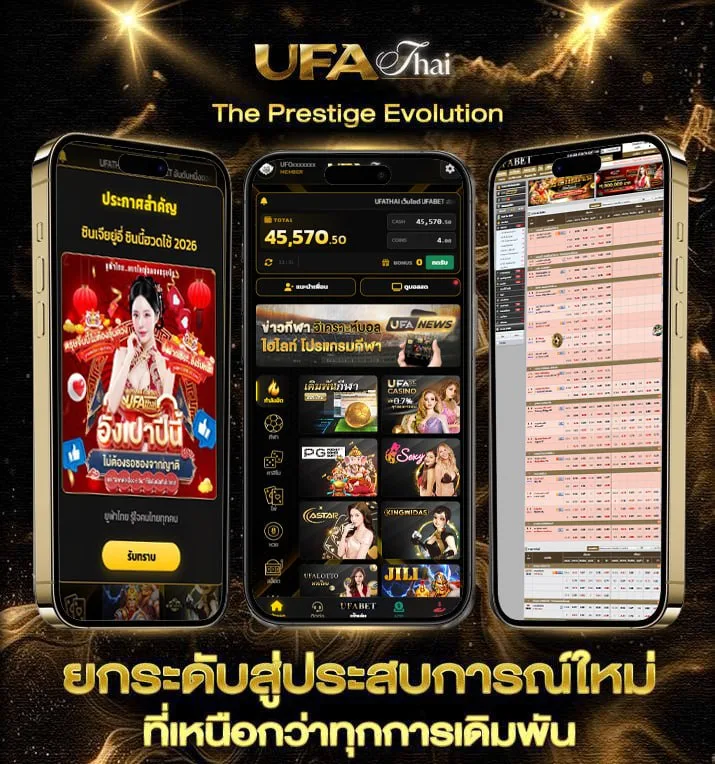 movie ดูฟรี  เว็บแทงบอล
